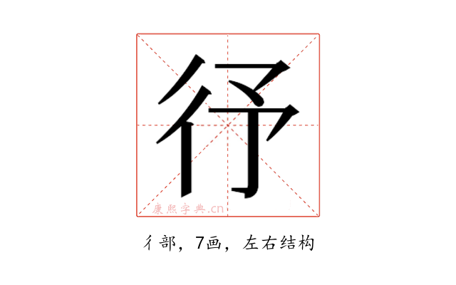 𭛞