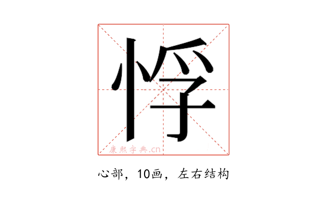 𭝂