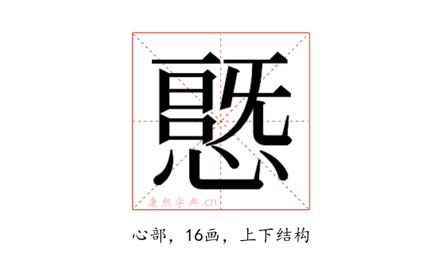 𭞦