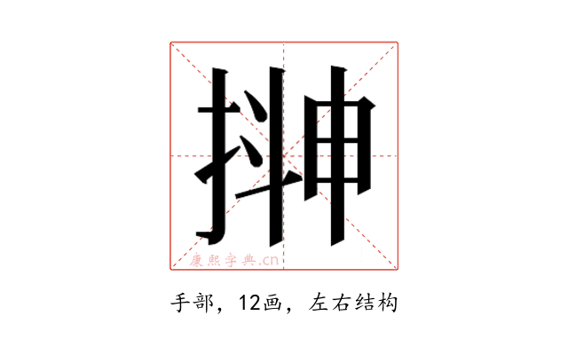 𭡮