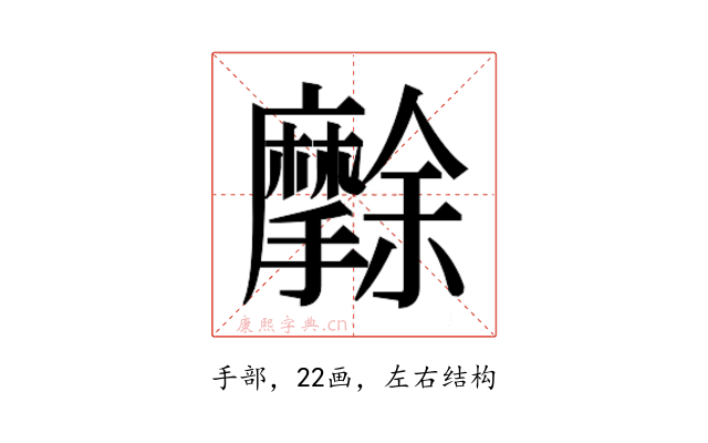 𭣒