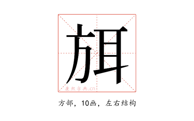 𭤶