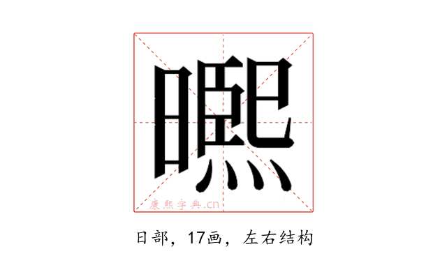 𭧾