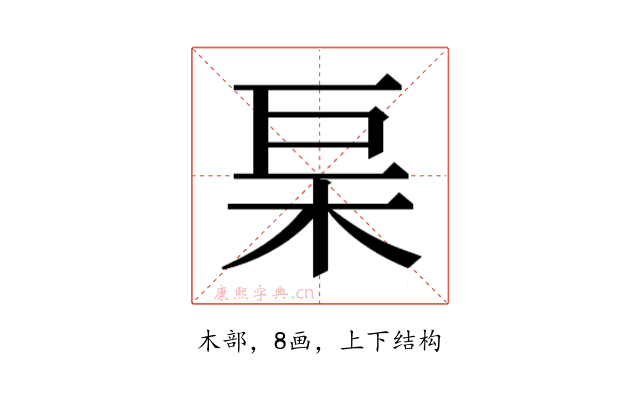 𭩢