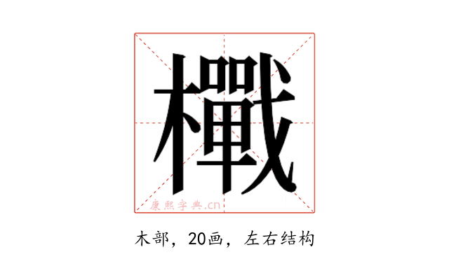 𭬪
