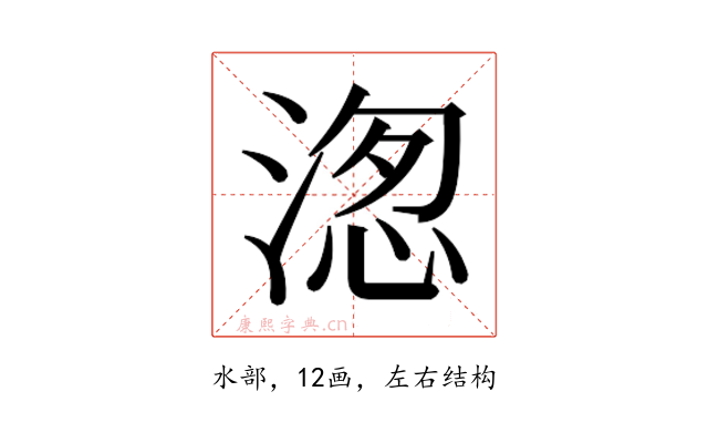 𭱖