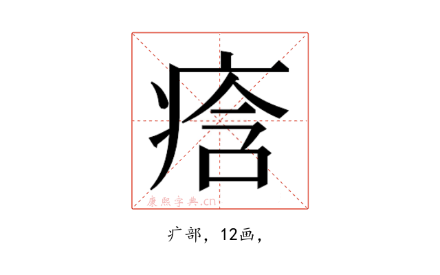 𭼒