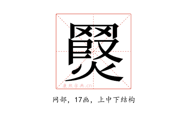 𮊖
