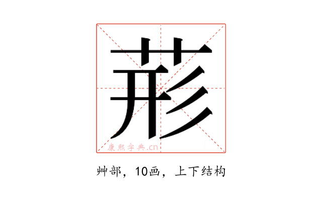 𮏂