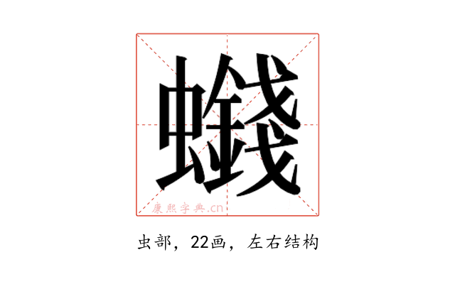 𮕒