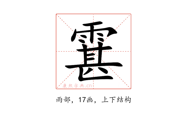 䨢