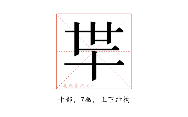 𰅲