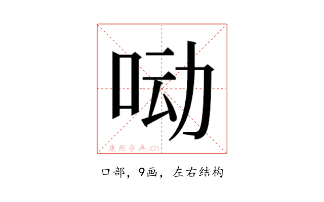 𰇖