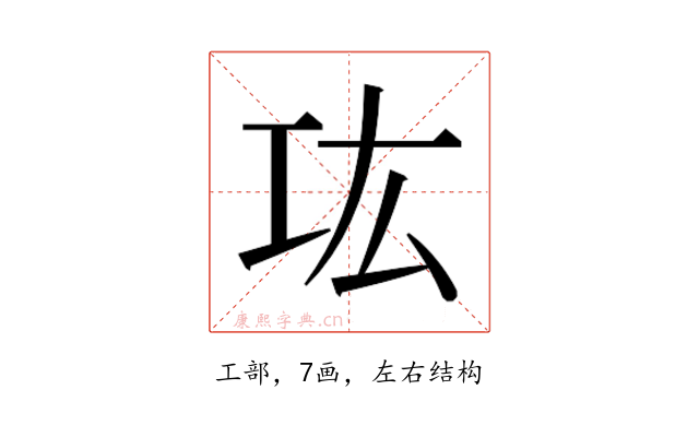 𰏊