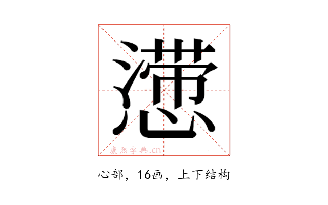𰒒