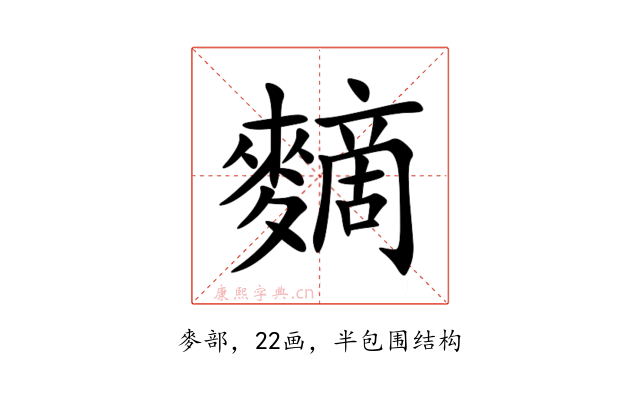 䵂