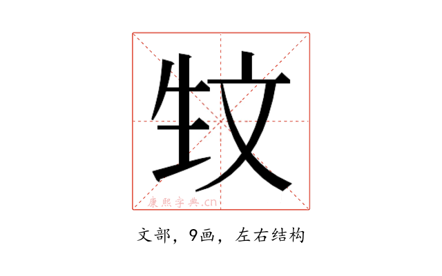 𰕚