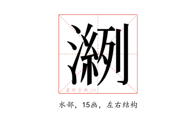 𰝎
