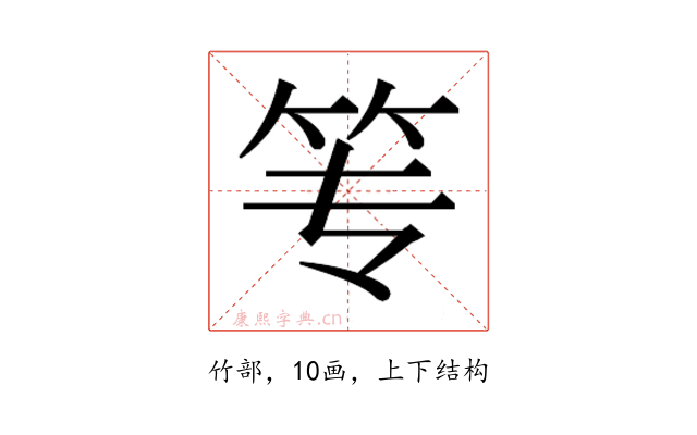 𰩮