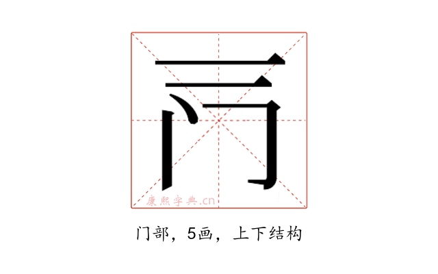 𰿦