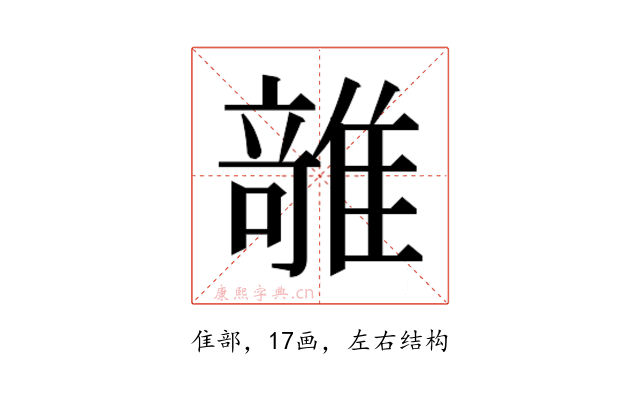 𱁊