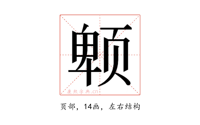 𱂮