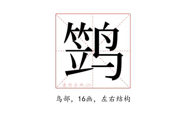 𱊢