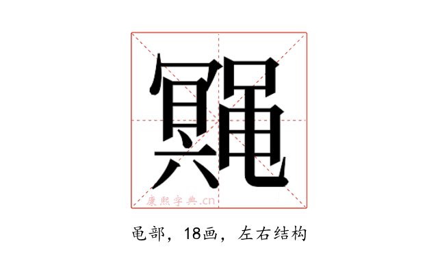 𱌆