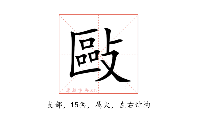 敺