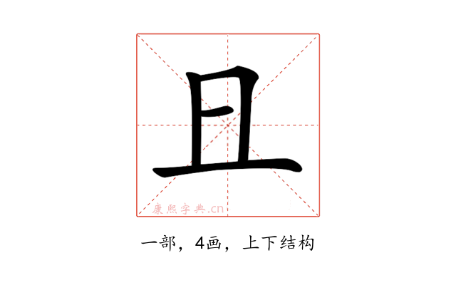 𠀇