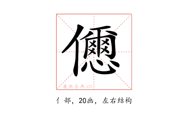 𠑓