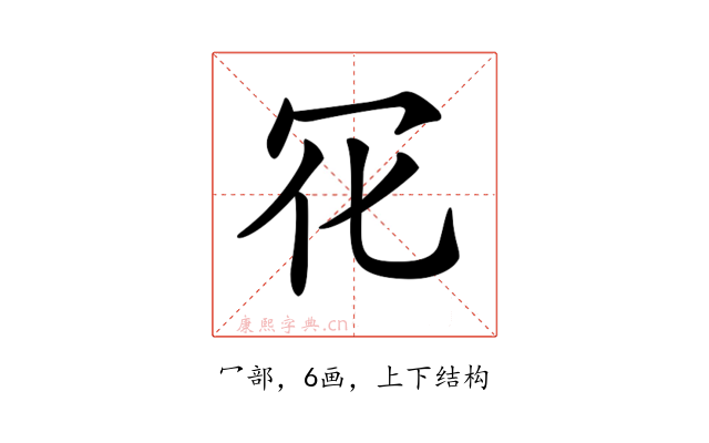 𠕿