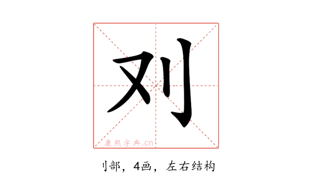 𠚫