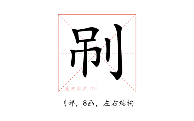 𠜏