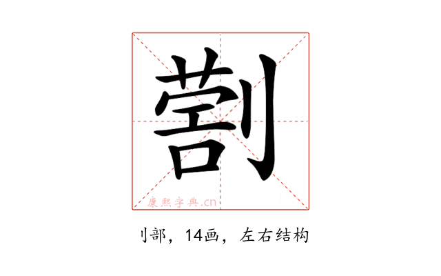 𠟗