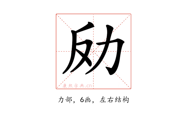 𠠻