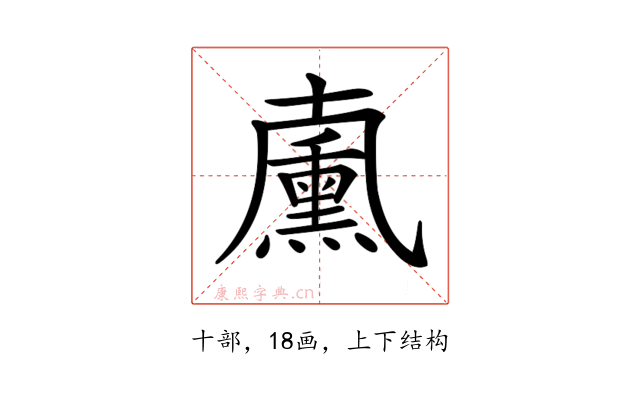 𠧋