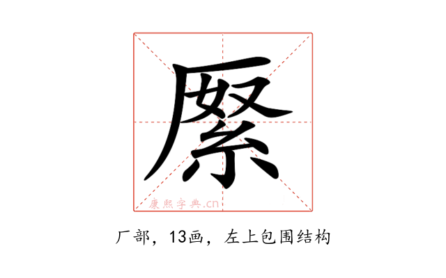 𠪓