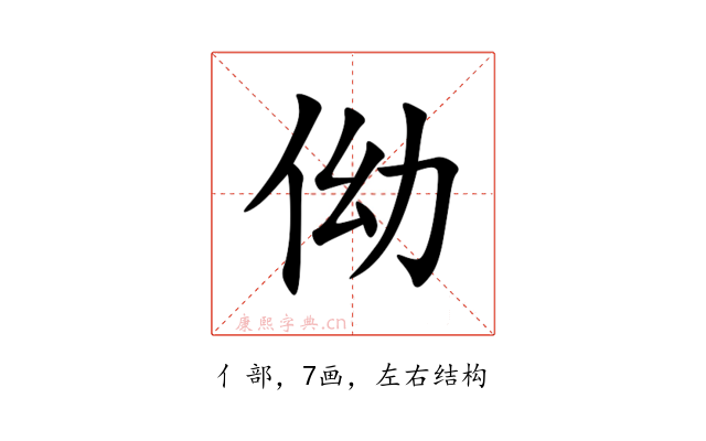㑃