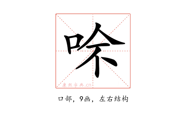 𠲇