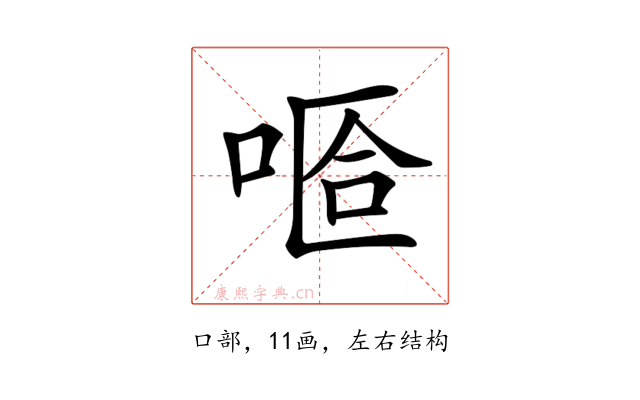 𠵏