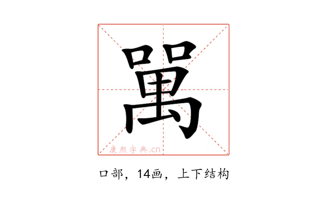 𠾧