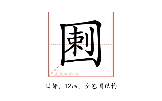 𡇿