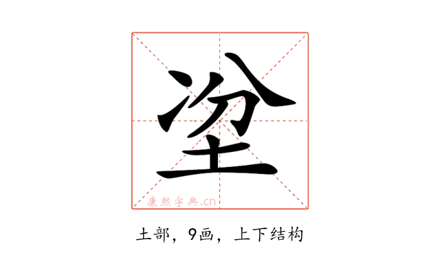 𡋇