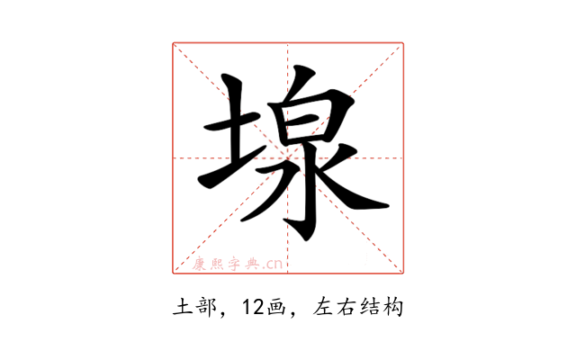 𡎏