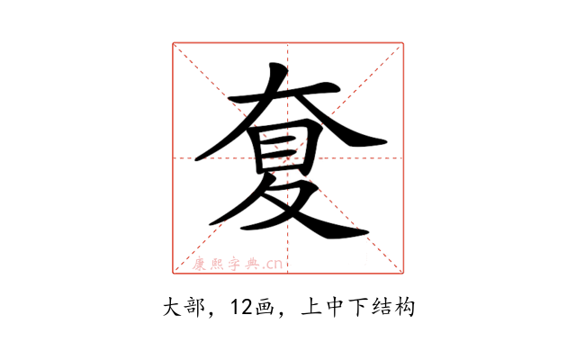 𡙋