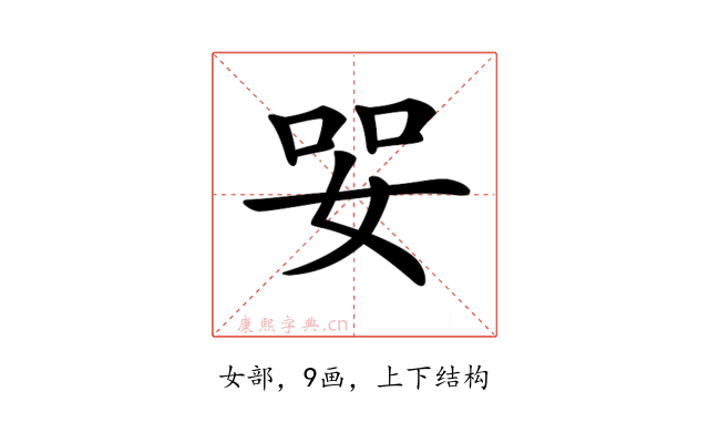 𡜓