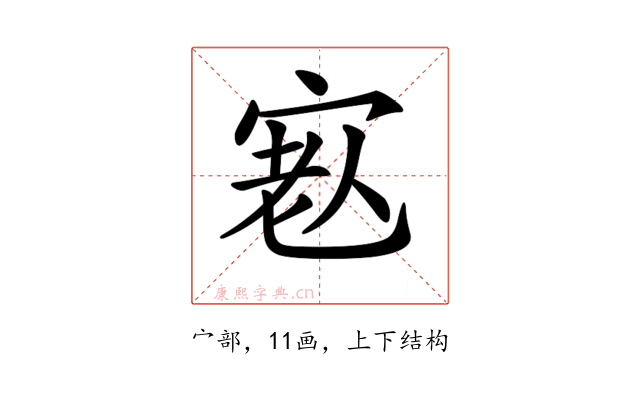 𡨳