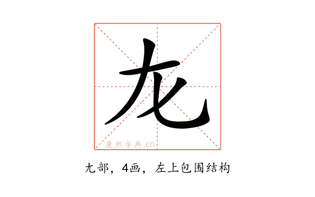𡯃