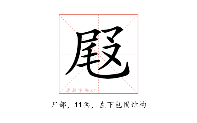𡲋